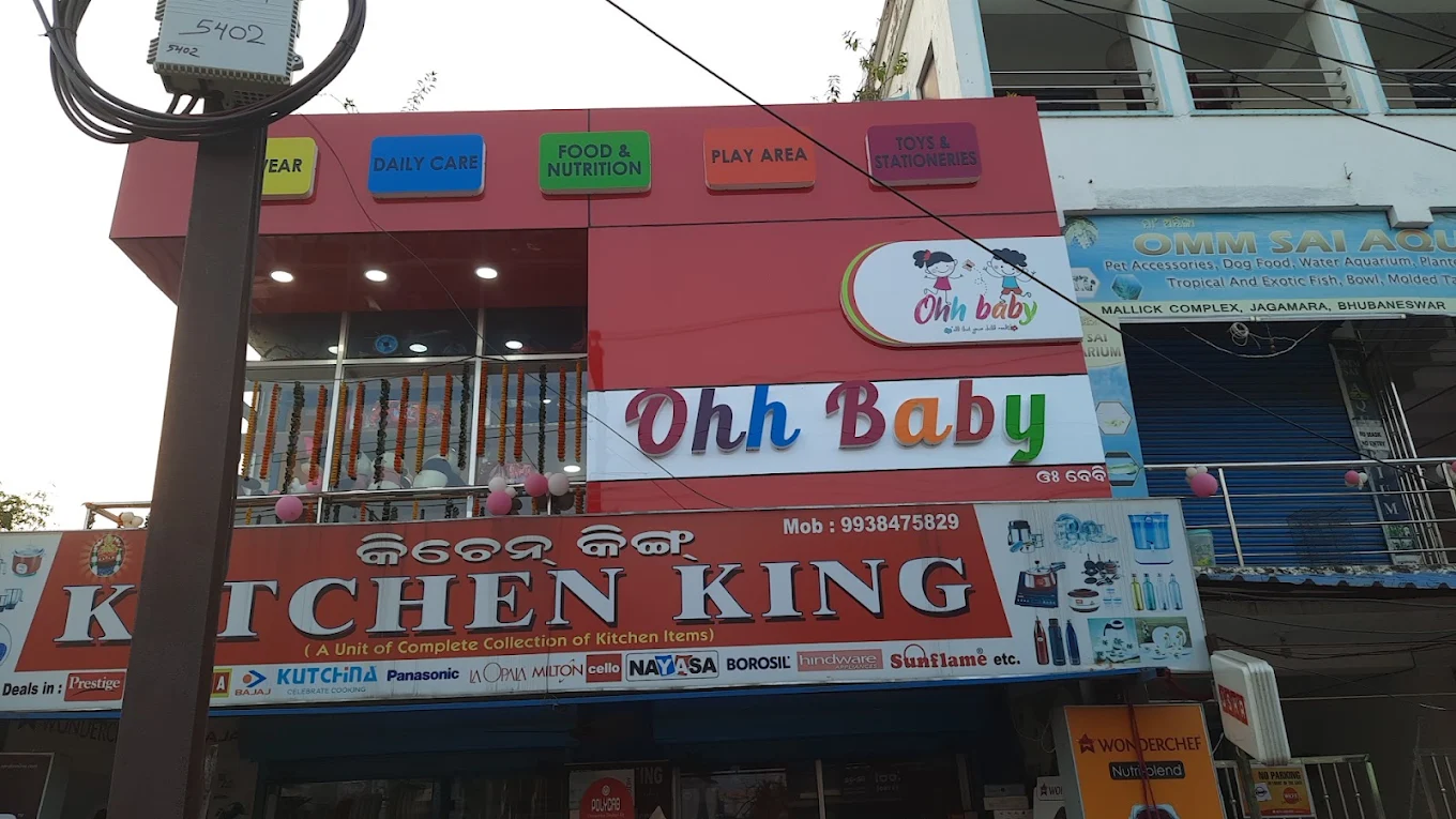 Ohh Baby Jagamara store product shelves